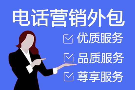 长沙外包客服一般多少钱?